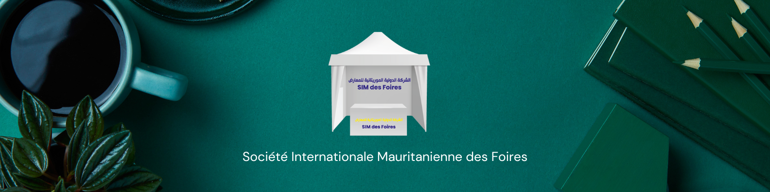 banniere_page_SIM_des_Foires (1)